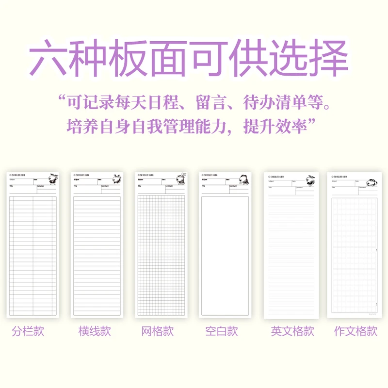 【直播款】【half黑白便签】长条便签无粘单面印刷可撕黑白长条便签本