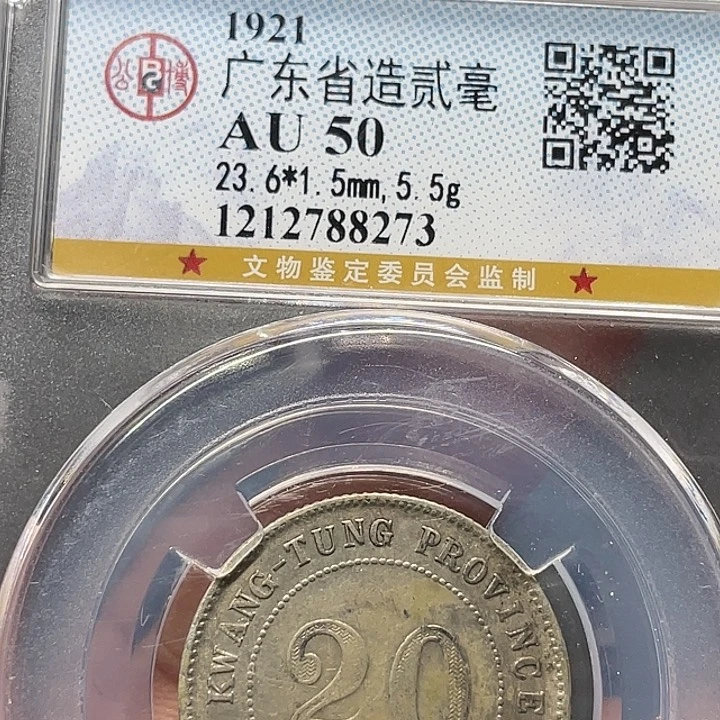 银如图所说的一个
