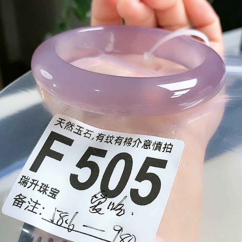 【闪购商品】玛瑙/玉髓手镯未镶嵌爱****糖