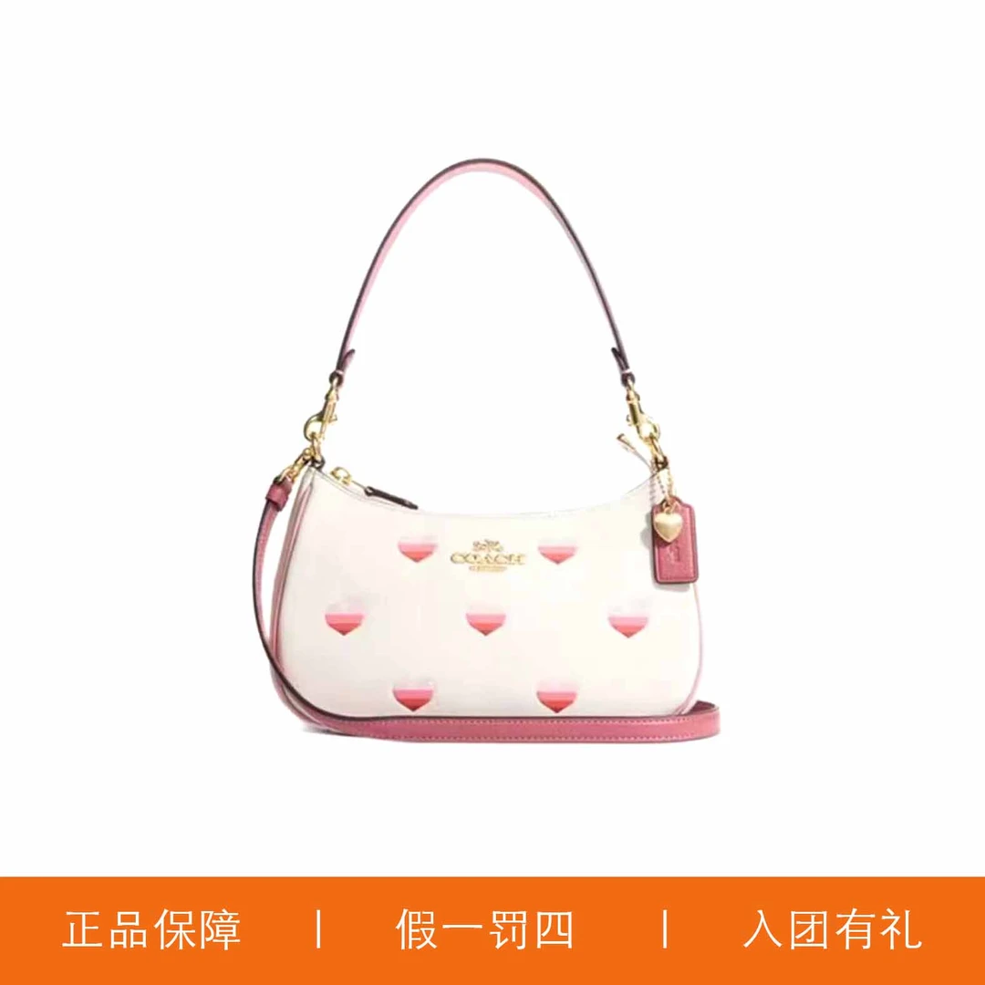 95新 COACH/蔻驰 蔻驰白色爱心印花腋下包/A9169/24X15X7