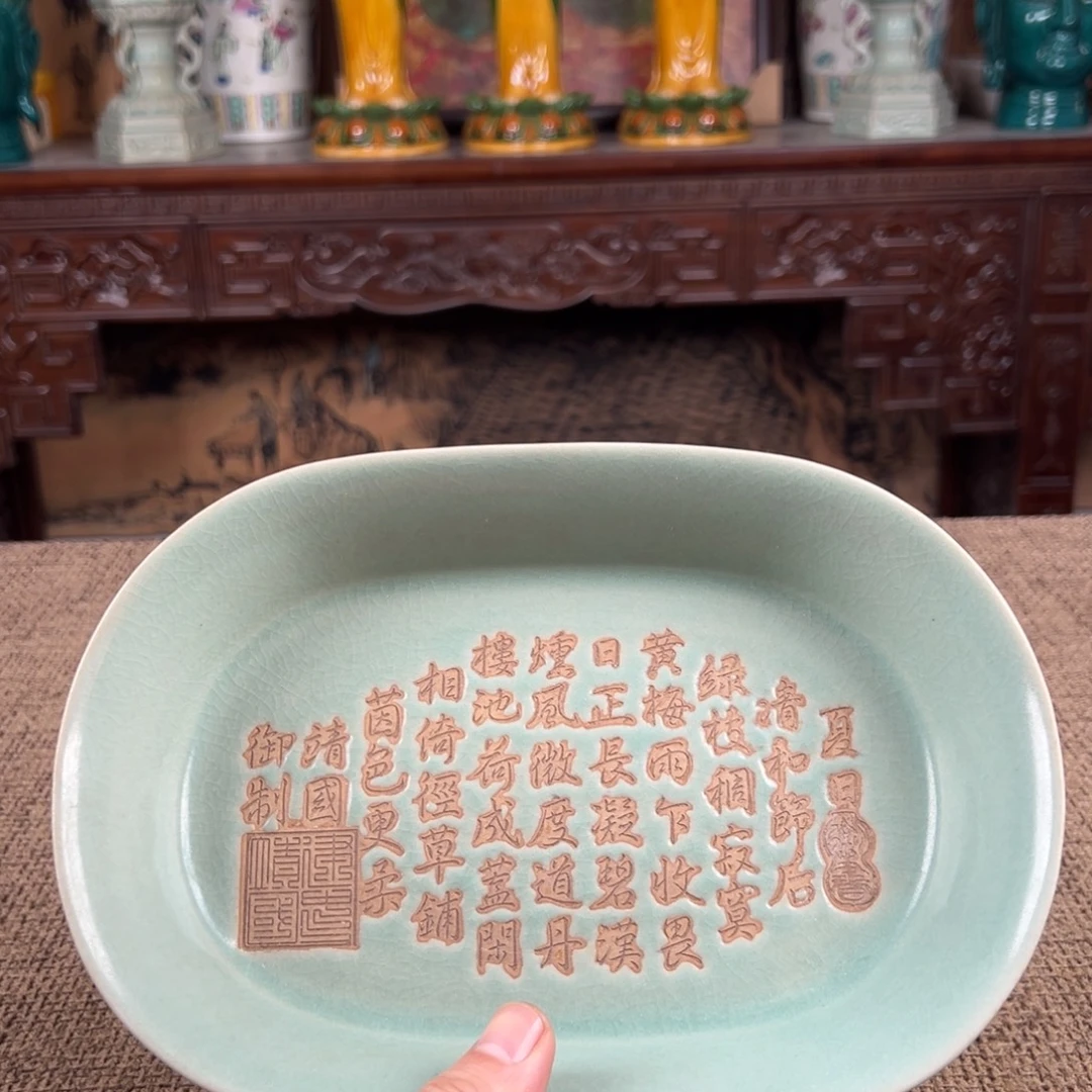 瓷片陶瓷瓷器摆件瓷材