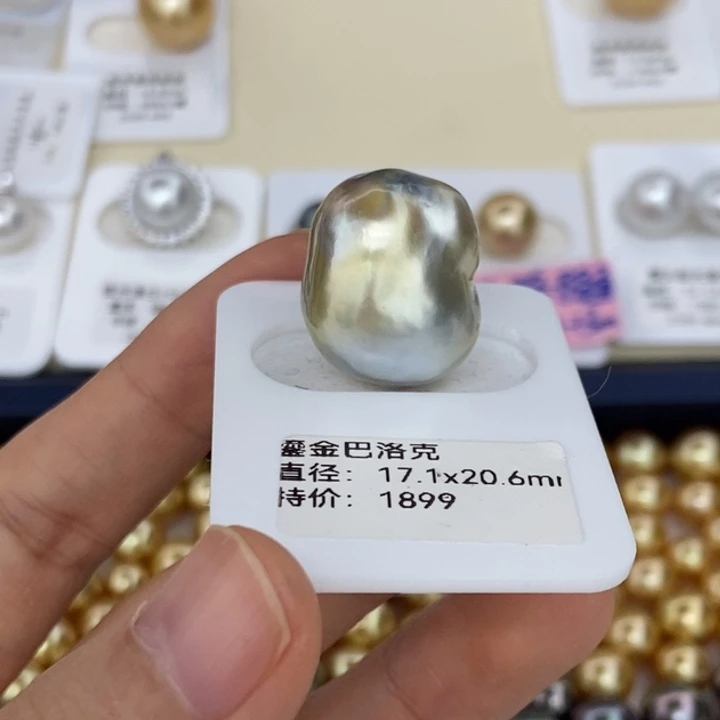 海水珍珠裸珠金珠17-21