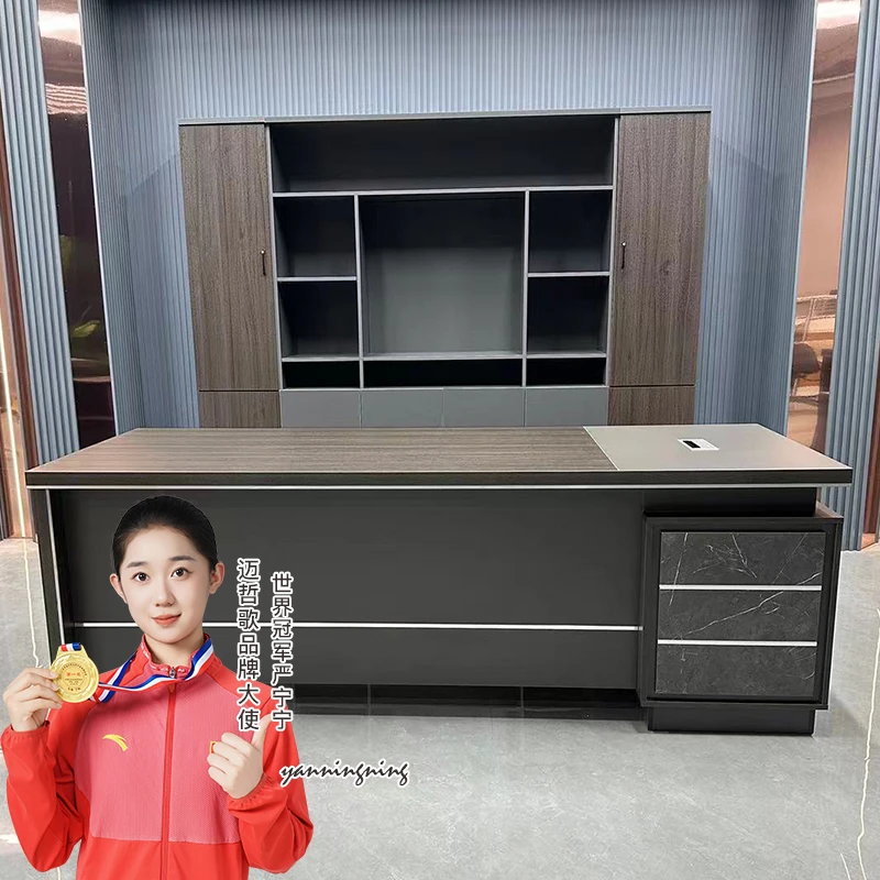 现代简约大气老板桌经理办公桌椅柜组合耐磨全套办公桌老板办公桌