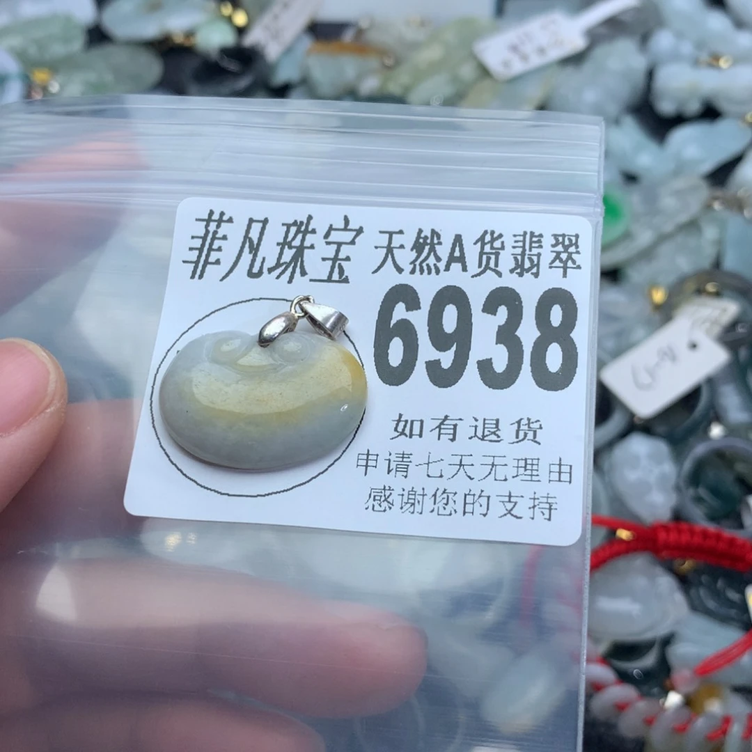 翡翠颈饰未镶嵌6938。