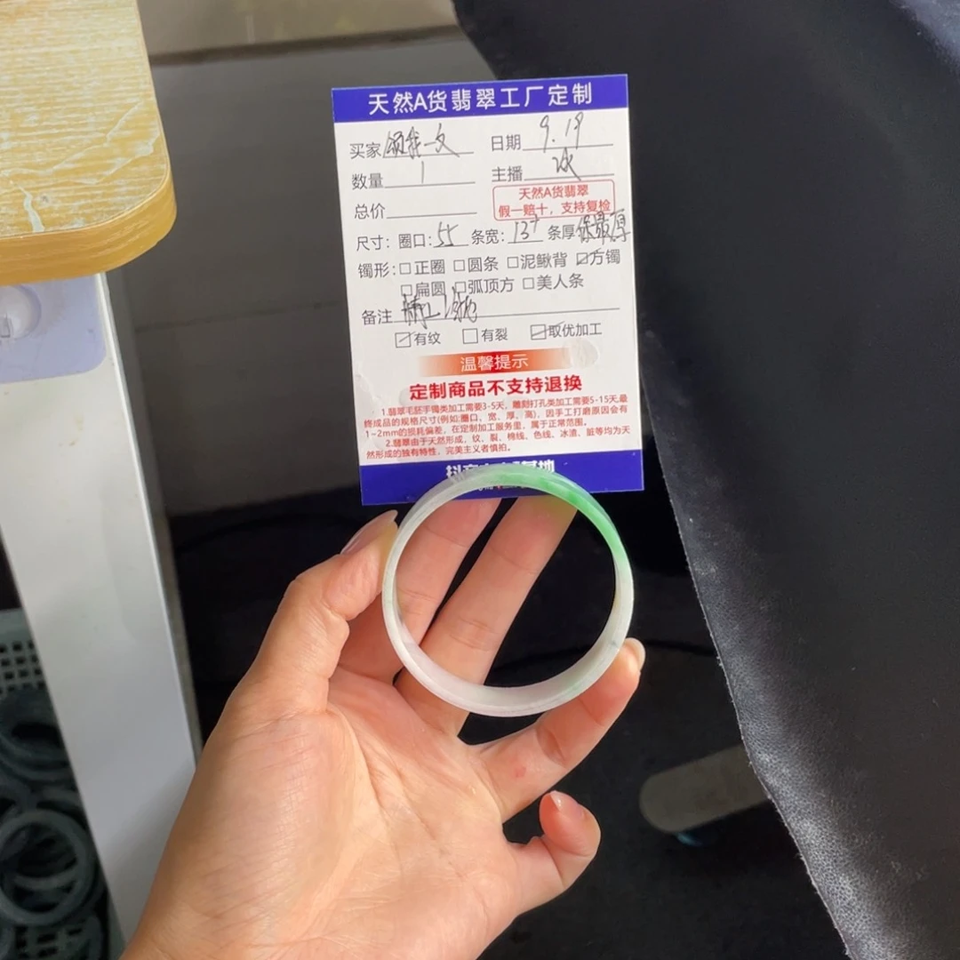 【闪购商品】未镶嵌手镯定制翡翠颂***?