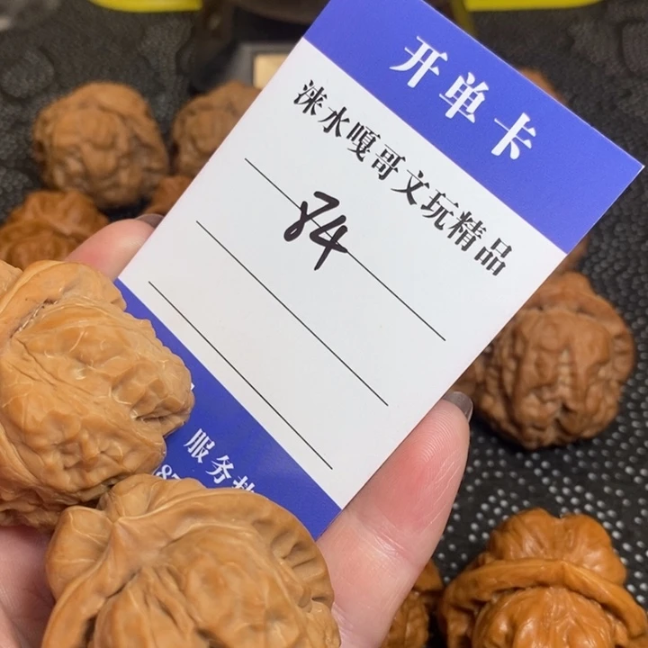 核桃手串/手链福利蛤蟆头不退不换