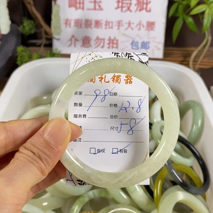 未镶嵌蛇纹石玉手镯