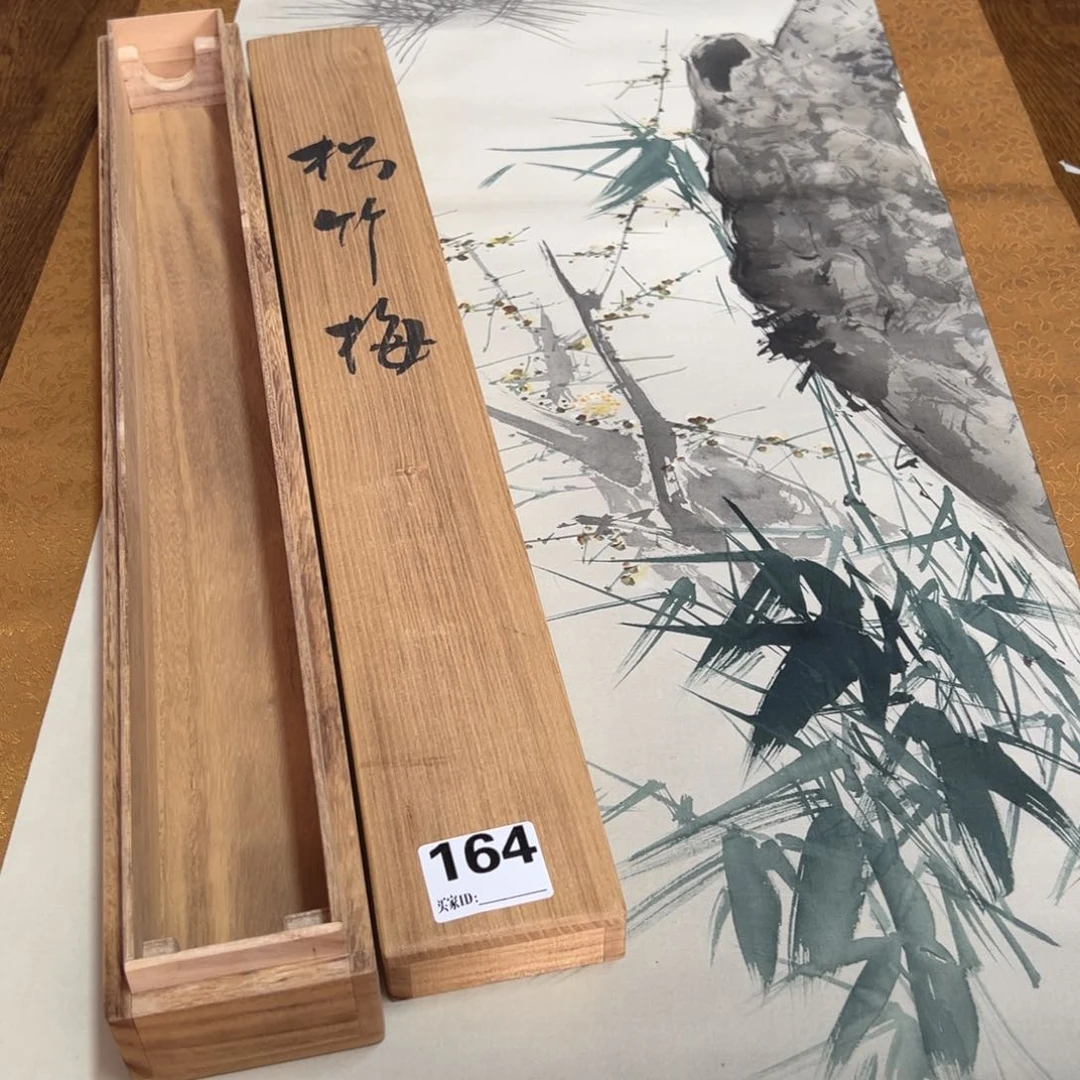 不****)哈哈哈哈哈164