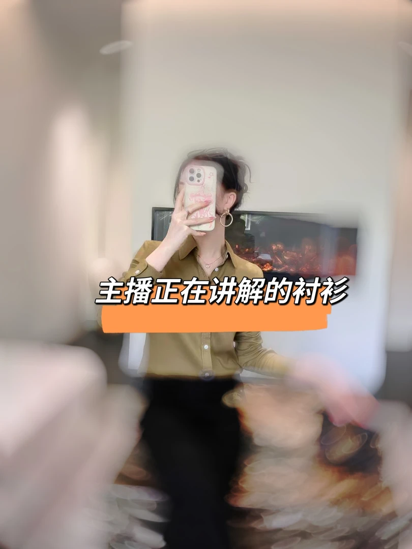 【603】新款时尚轻奢长袖衬衫122603