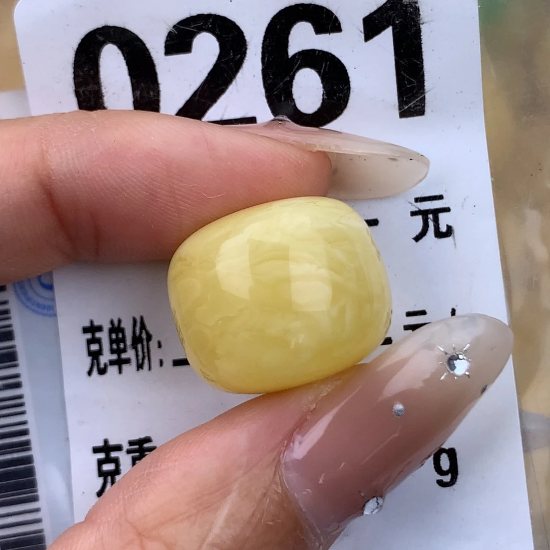 蜜蜡未镶嵌珠宝奇石18 15 粉