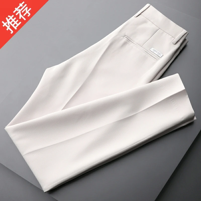 白色西裤男士休闲修身裤秋冬季西装九分裤子男垂坠感直筒百搭潮流