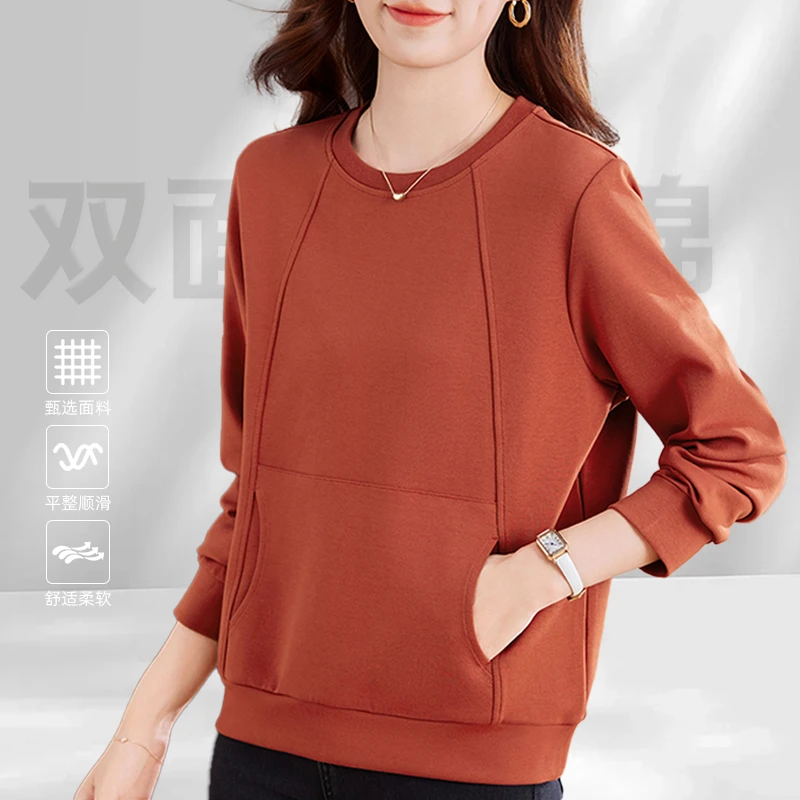 【双面精纺棉】2025春秋新款正肩纯色宽松遮肉圆领卫衣女上衣