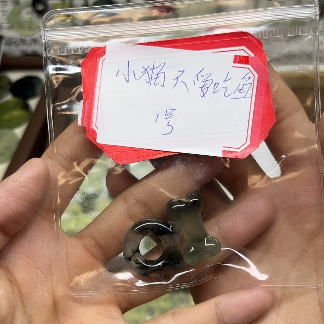 蛇纹石玉合金吊坠(赠链)