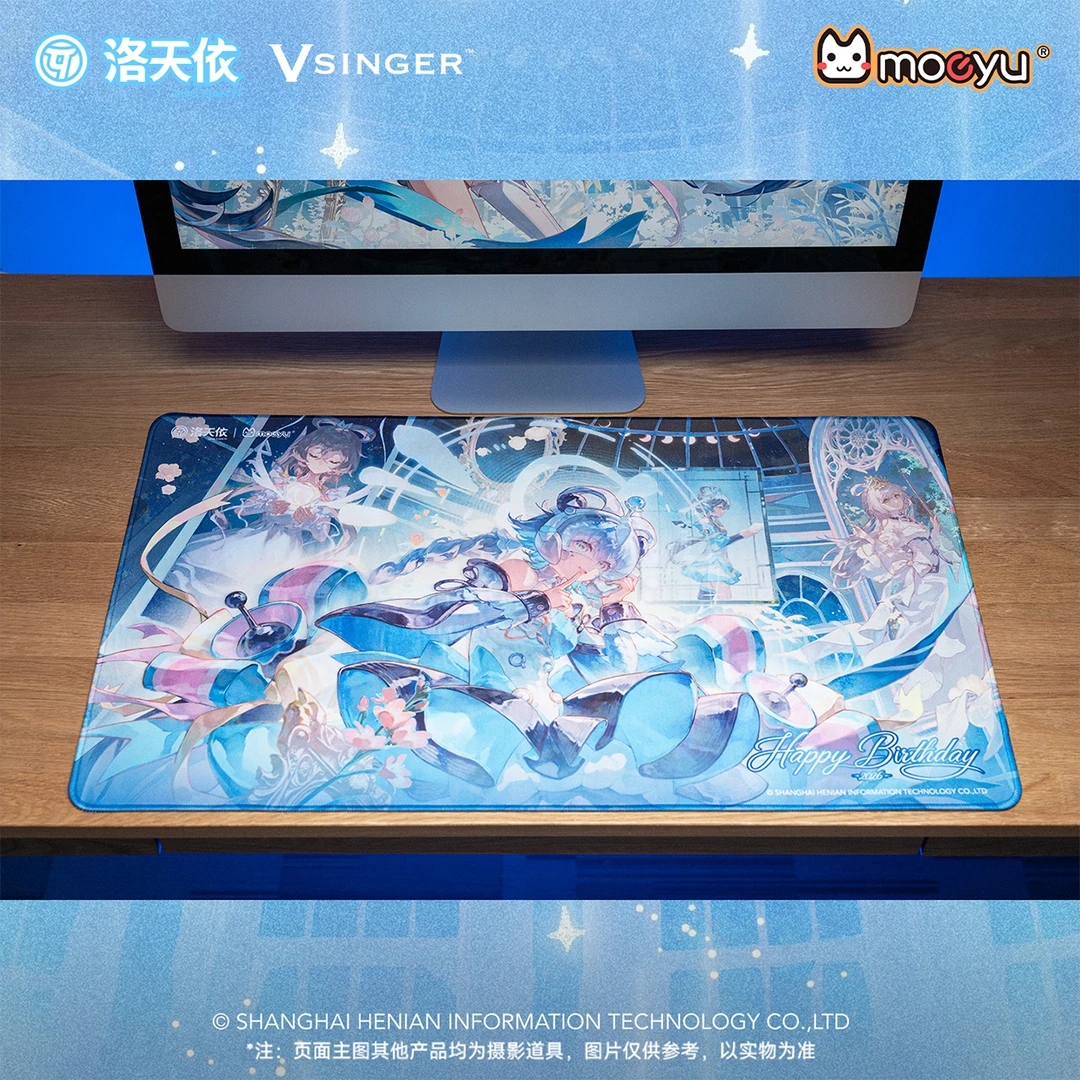 【bilibili】Vsinger 洛天依 十四周年生日系列 周边