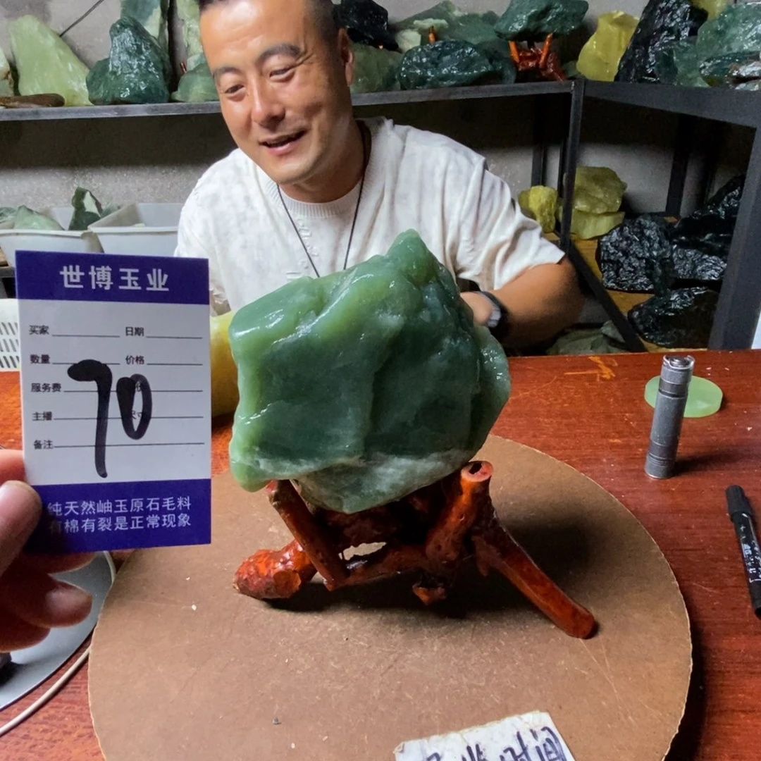 小***恩未镶嵌蛇纹石玉岫玉原石