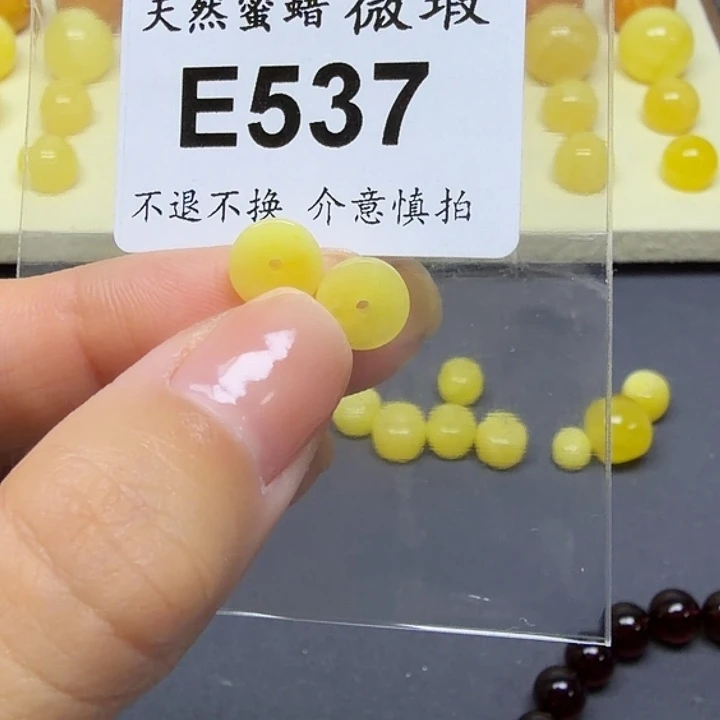 琥珀未镶嵌裸石8mm蜜蜡隔片