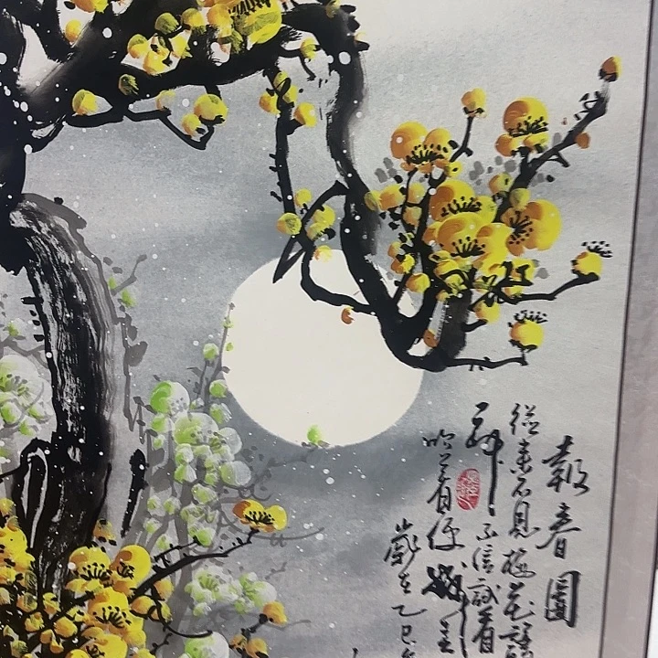 国画展示作品作品展示