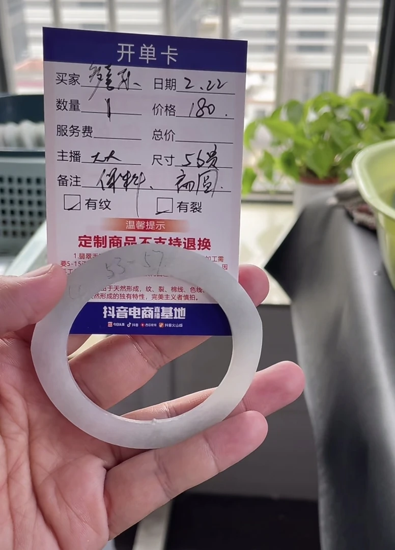 壹翠相玉--56，圆，定制翡翠手镯