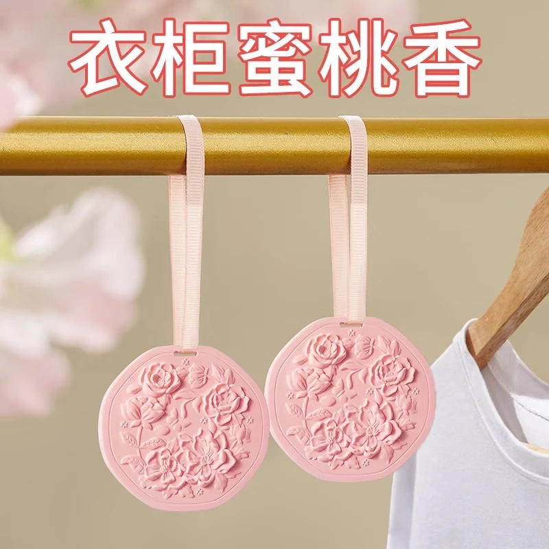 衣柜香薰香包除味神器持久清香氛房间持久香气衣服放衣橱除臭挂件