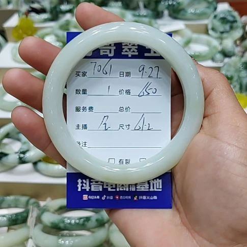 用***1透闪石-蛇纹石玉未镶嵌手镯