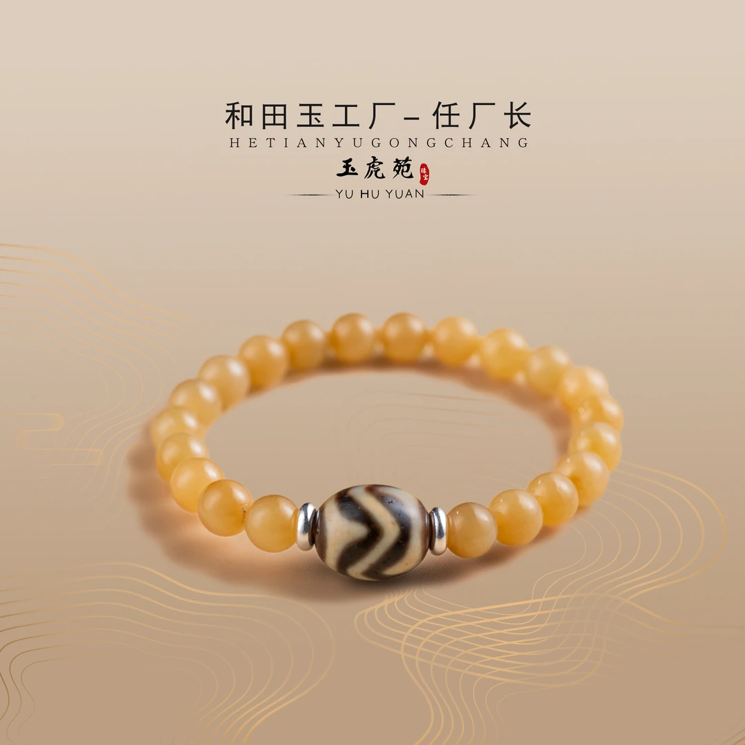 【任厂长】且末糖圆珠配双水纹玛瑙925银手串（MBA1159）颜色差异发货