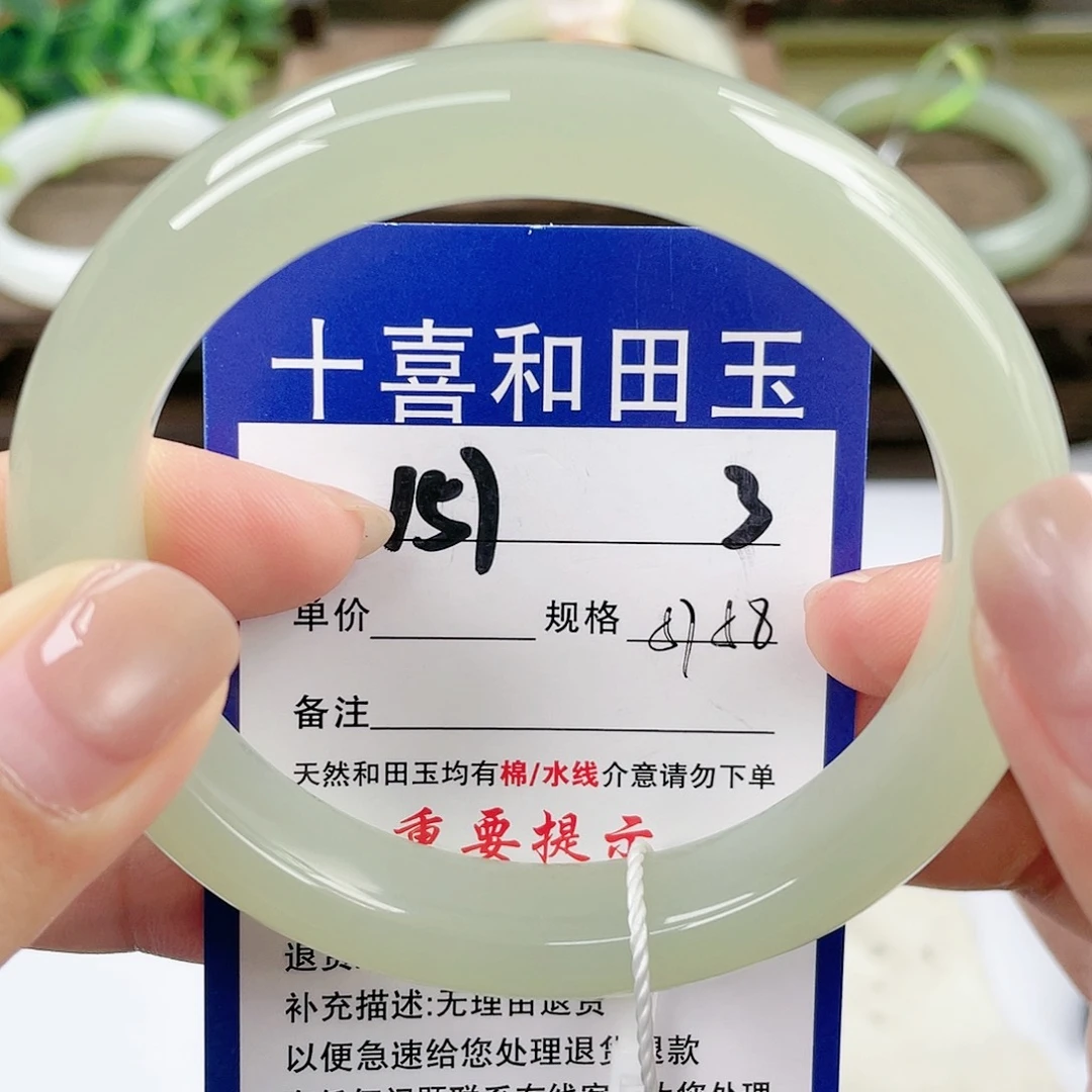 【闪购商品】未镶嵌手镯和田玉