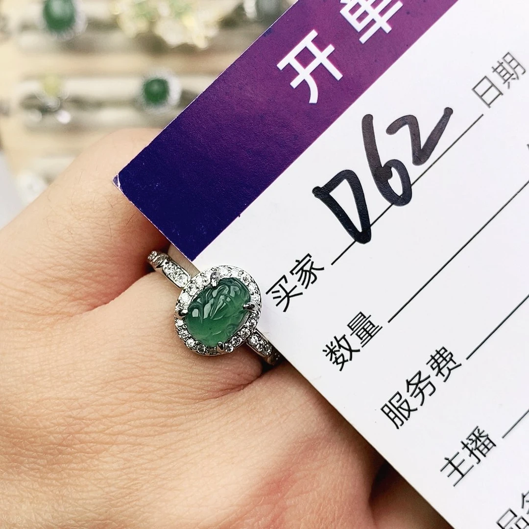 未镶嵌戒指翡翠111111111111