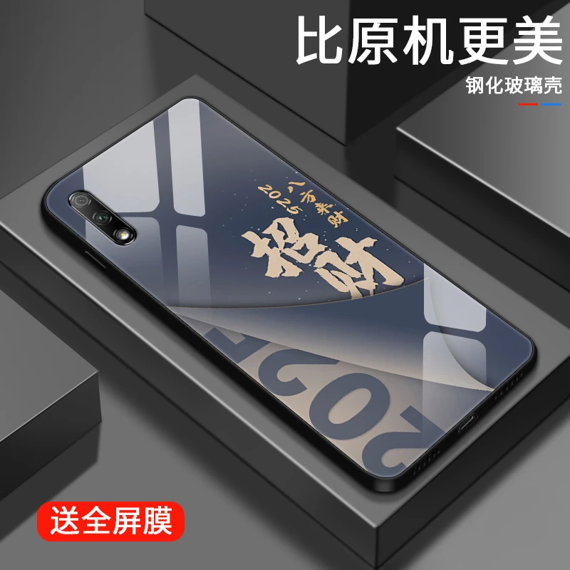 顺利发财适用华为荣耀note10手机壳荣耀9xpro时尚荣耀10i女款9i高