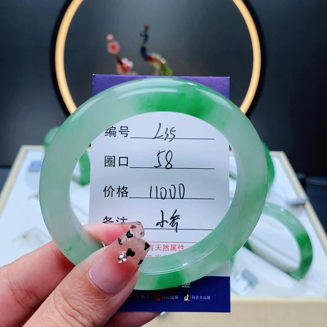 石英质玉手镯未镶嵌会