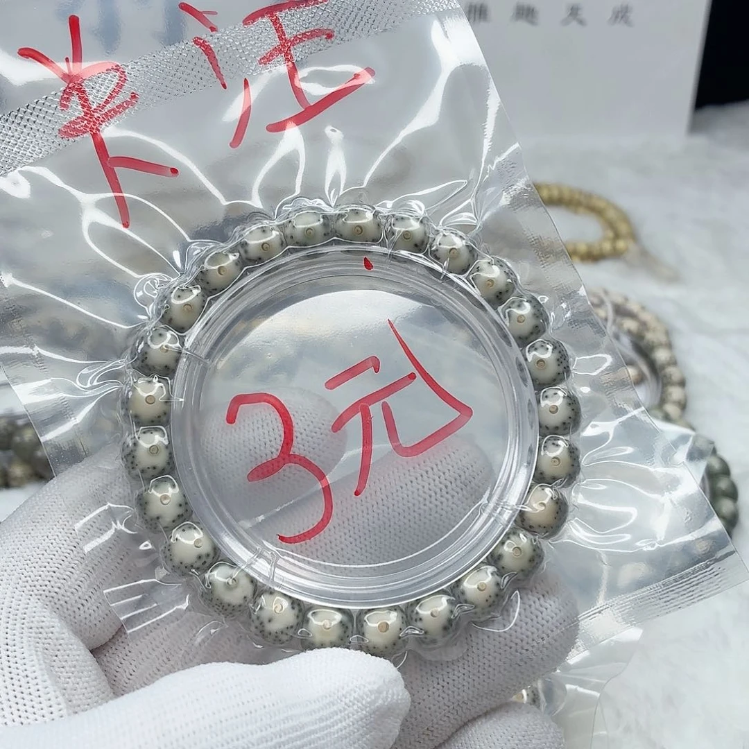 星月菩提吊坠98黄金瞳大眼睛  3