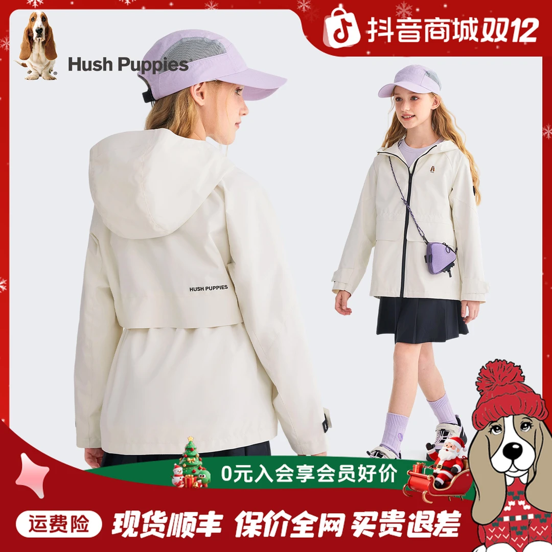 【纯色外套可收腰】暇步士童装2025年秋季新款薄外套儿童防风简约