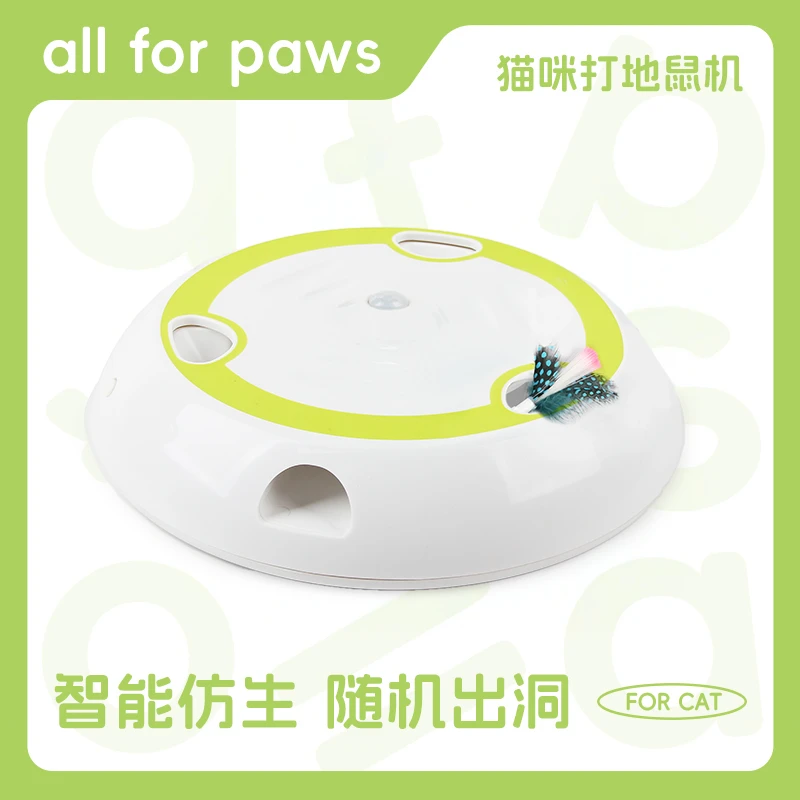 afp互动减压益智玩具猫咪打地鼠自嗨闷神器小猫猫自动玩具