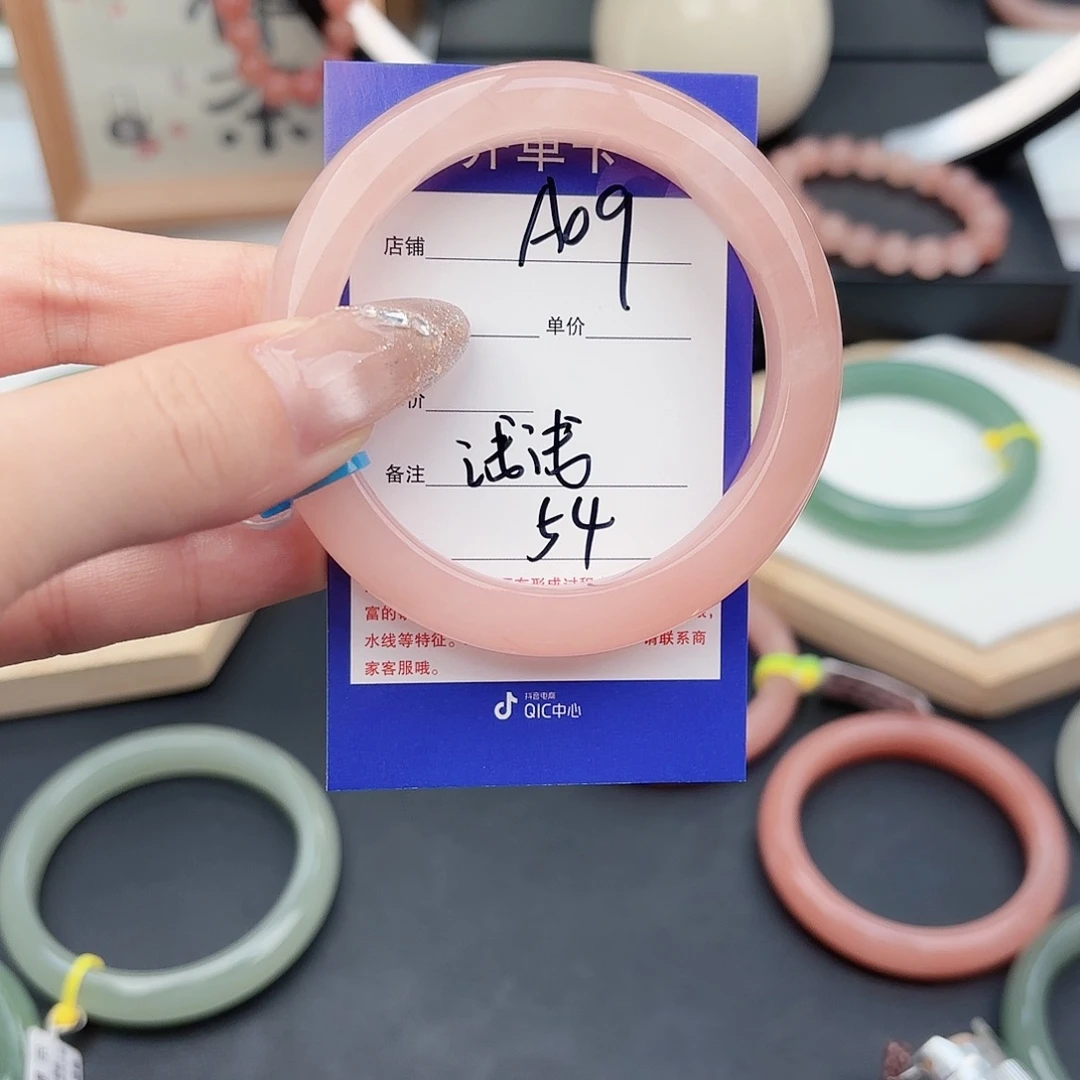 浅***浅石英质玉未镶嵌手镯