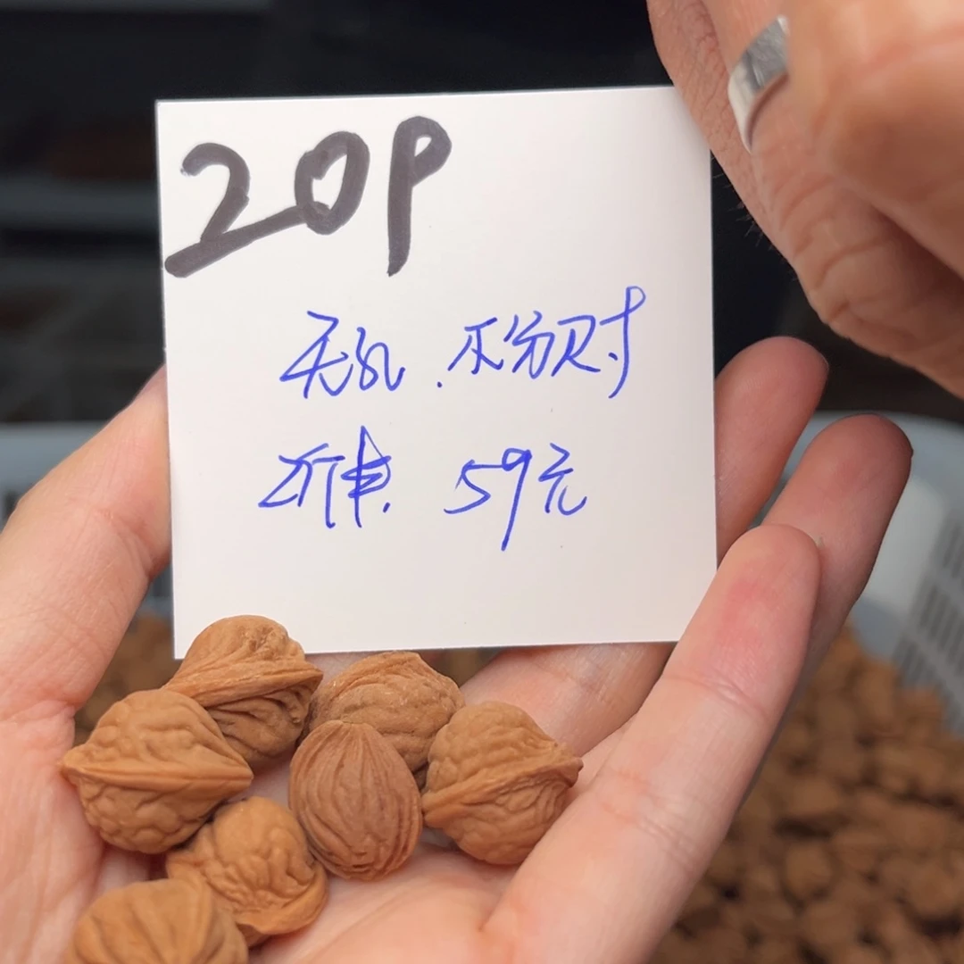 桃核吊坠星**烂不分尺寸无孔道