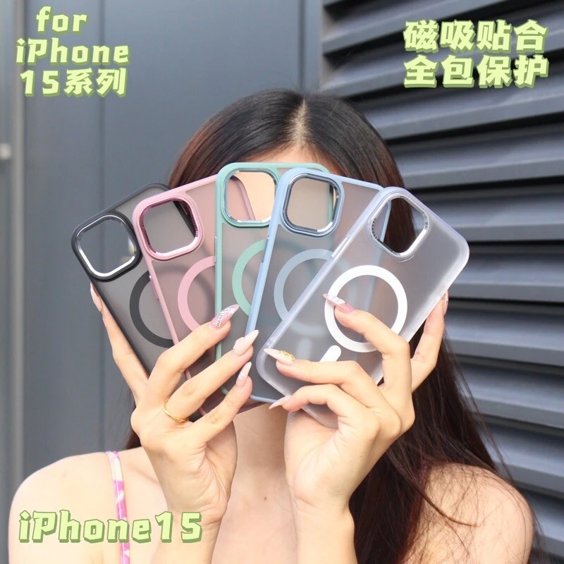 超薄磨砂磁吸肤感适用iphone16promax手机壳苹果15全包防摔透明壳