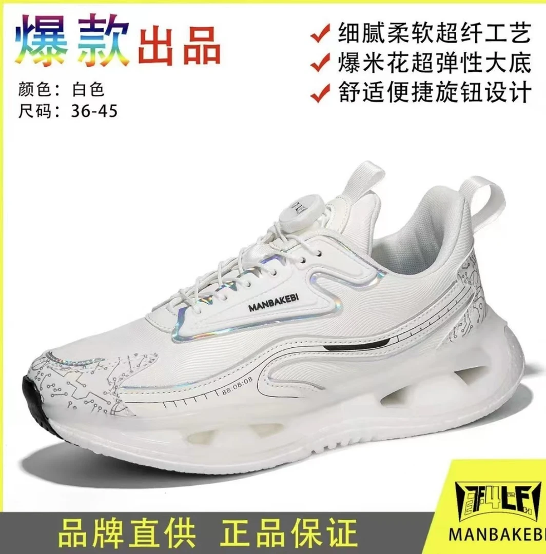 秋冬皮面减震柔软舒适休闲男女同款鞋23718【小猪2】