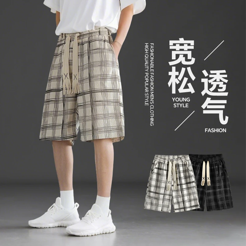 男士夏季裤子薄款宽松五分裤直筒宽松格子短裤美式复古休闲运动裤