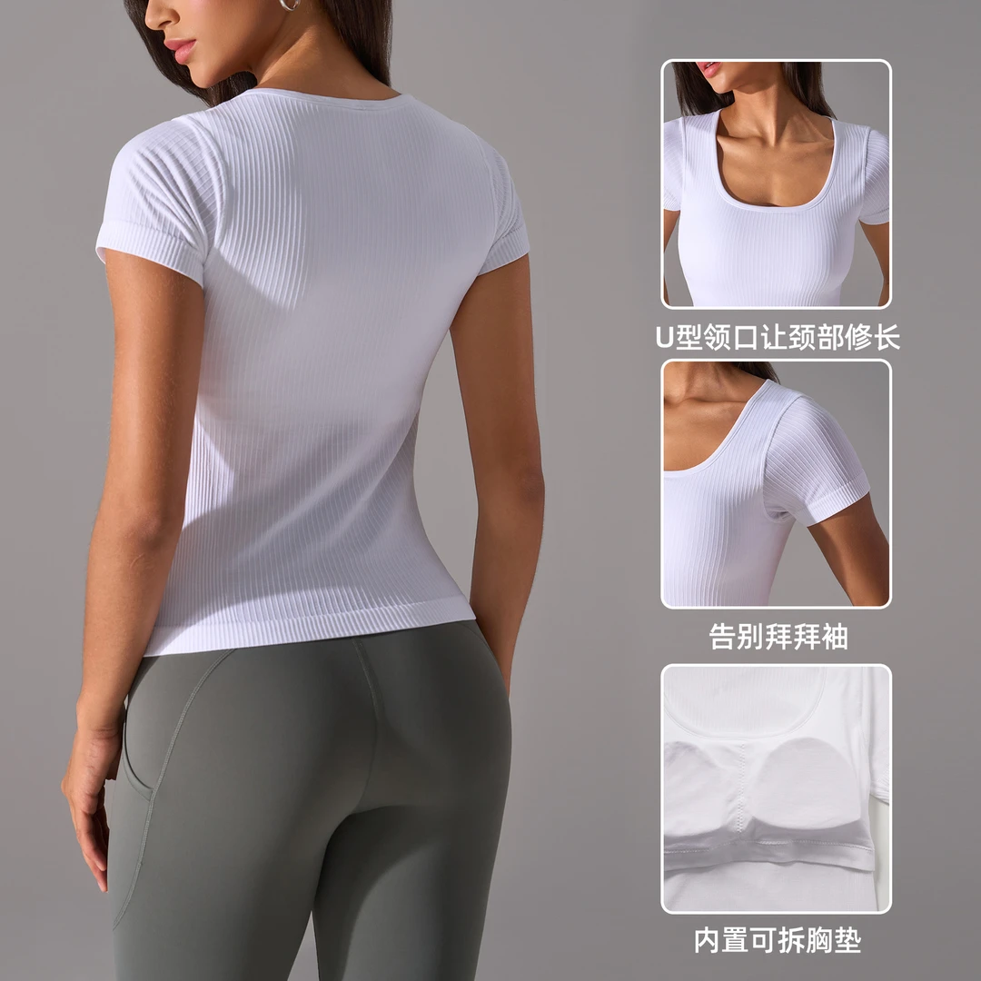 lu家上衣同款无缝一体织瑜伽服带胸垫健身T恤短袖女D25074