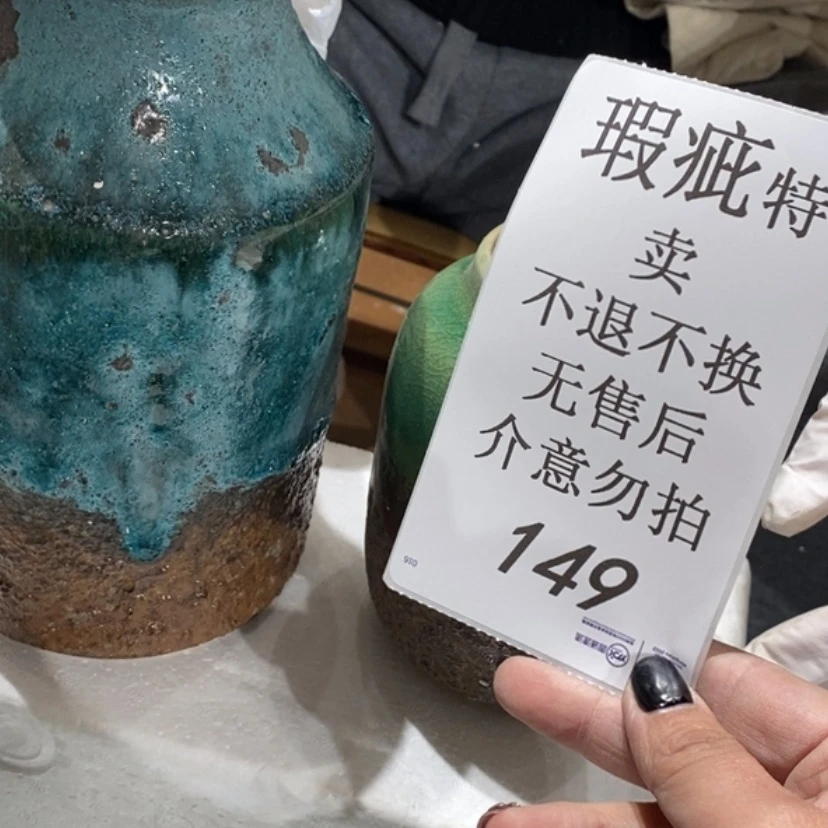 【闪购商品】摆件陶瓷摆件瑕疵特卖