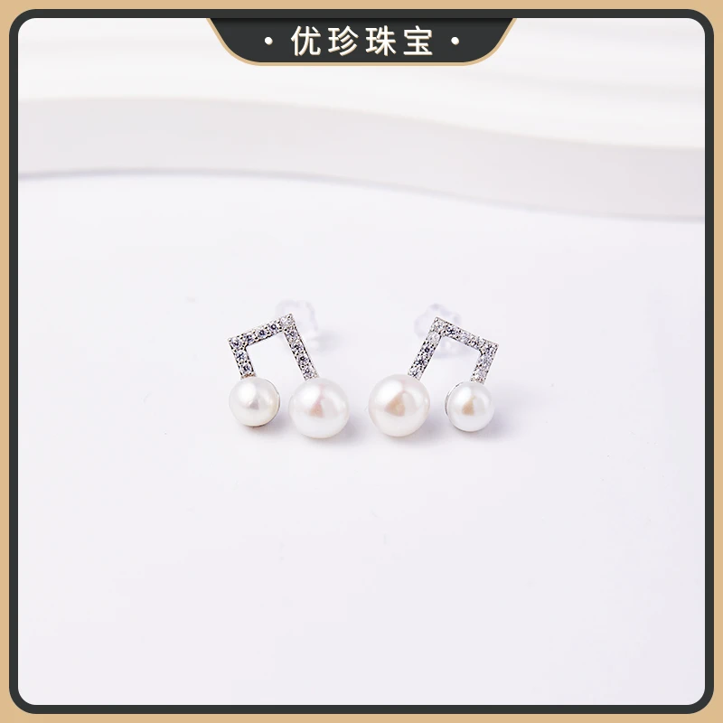 优珍【音音】珍珠耳饰DYZ643【天然珠宝多样性发货】