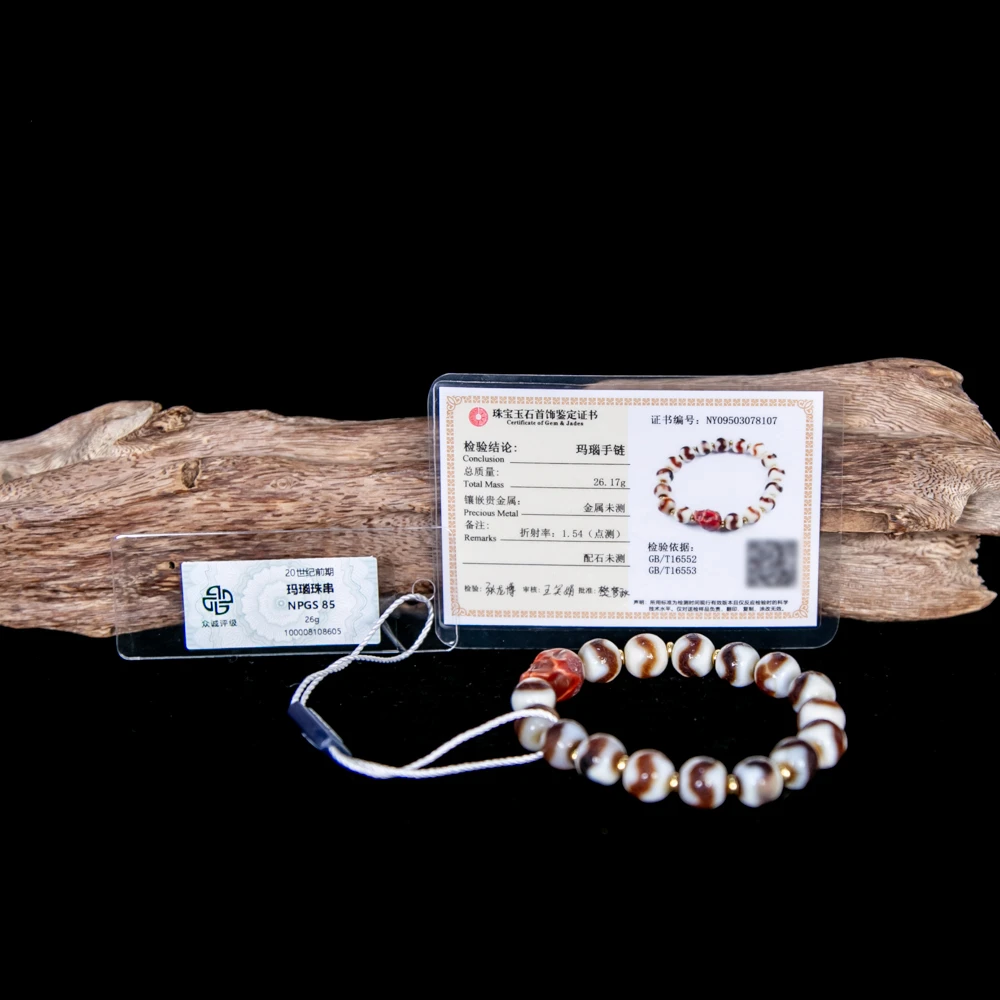 玛瑙珠串HLXMN-010