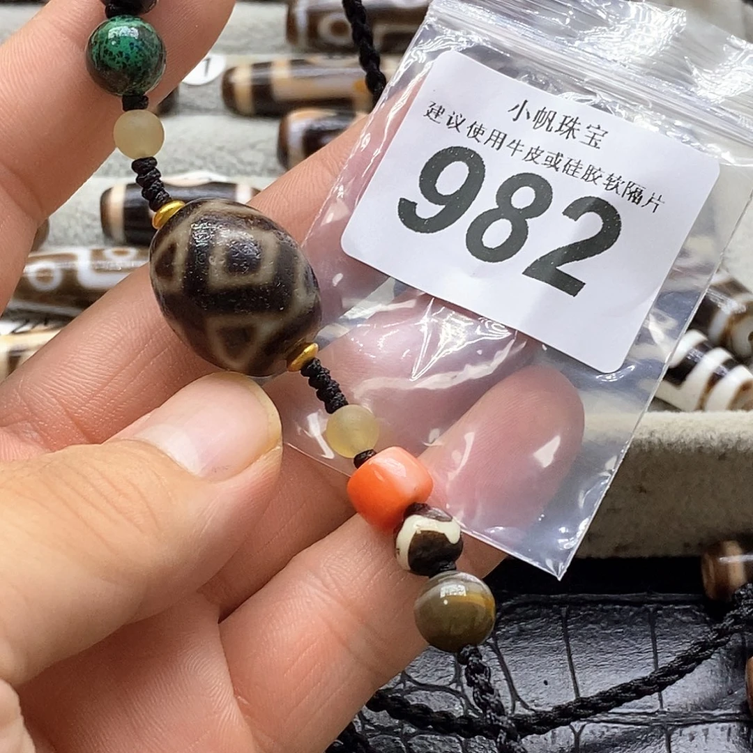 需***学玛瑙/玉髓未镶嵌裸珠982