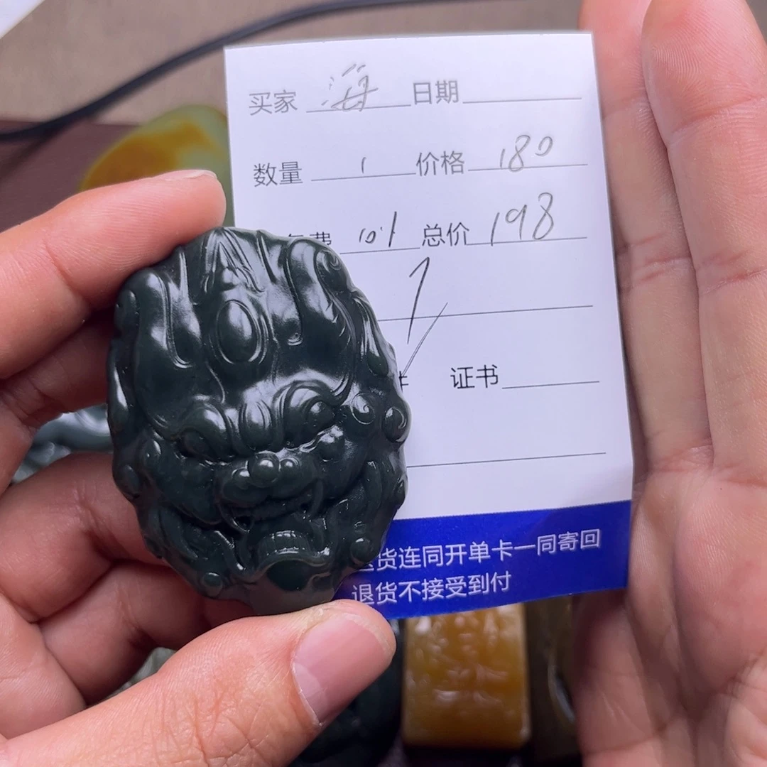 海***易和田玉未镶嵌吊坠(不含链)