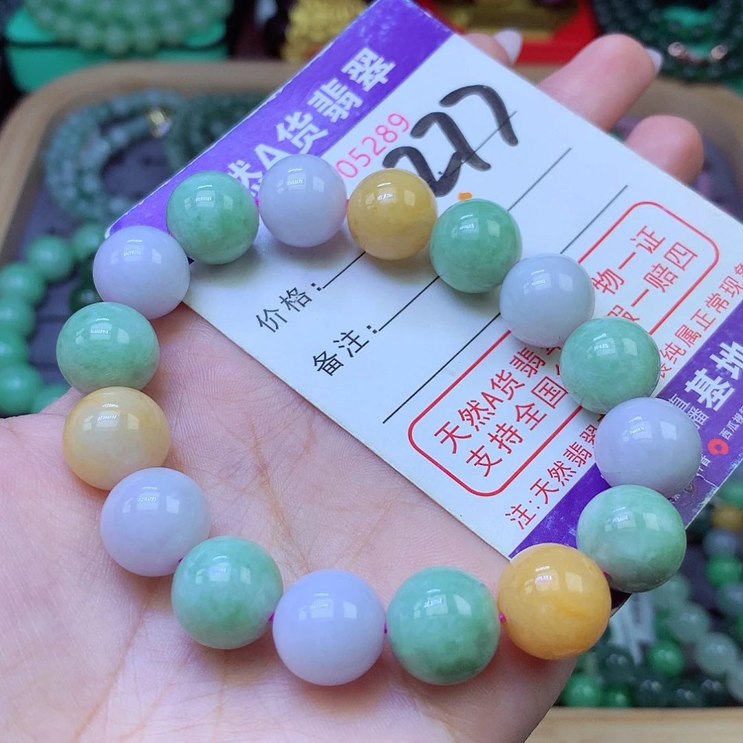 未镶嵌手链翡翠13+