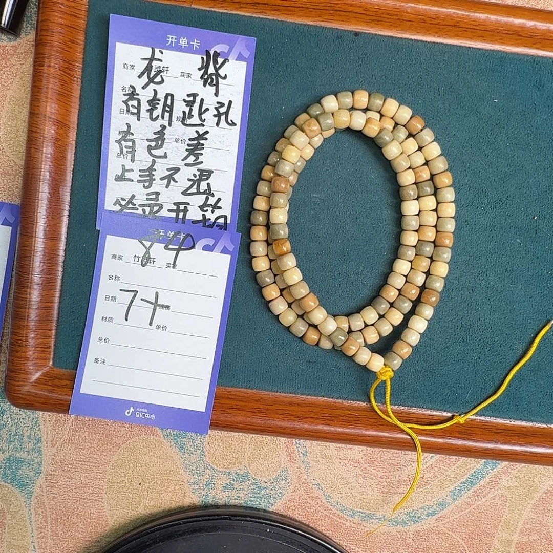 菩提手串/手链龙脊菩提84