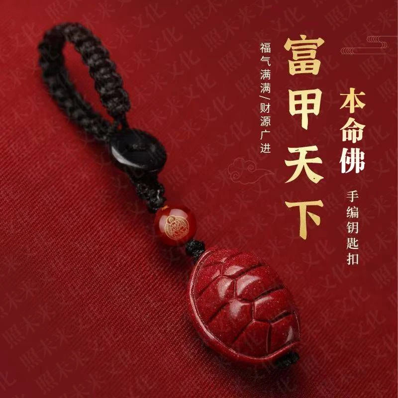 【伊得得贵】高品质生肖本命佛富甲一方车钥匙扣手机钥匙挂坠