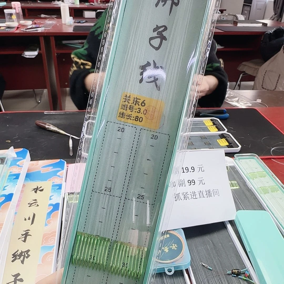 夜***风尼龙200M及以上孤品