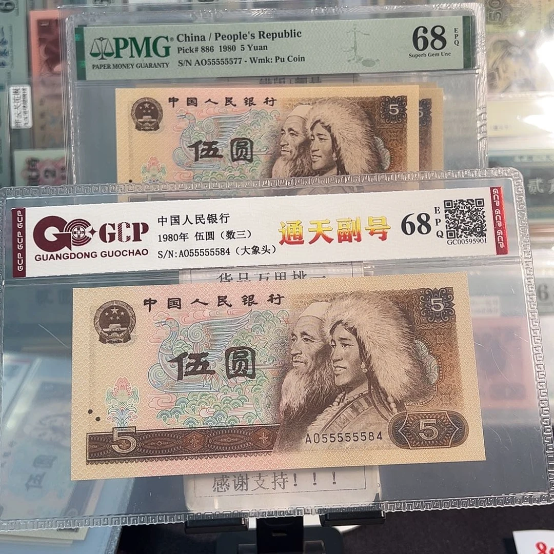 纸805通天副品大象头55555584