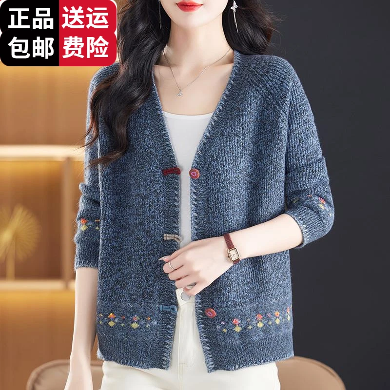 工厂直销百搭百搭羊毛针织开衫女2025新款春秋外搭洋气羊毛百搭