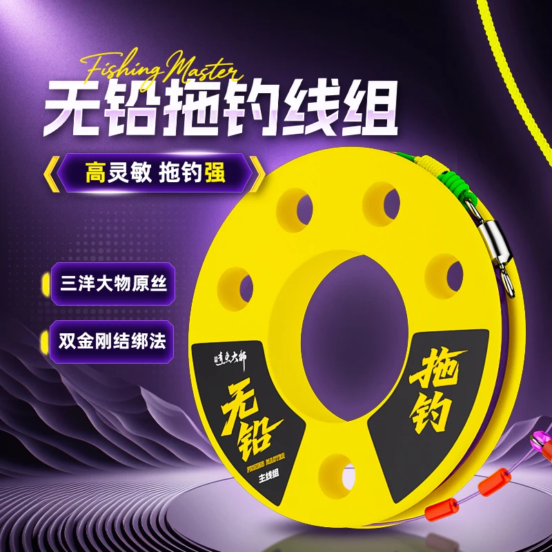 鱼栖林青鱼大师无铅拖钓主线青鱼巨物线组进口原丝主线组成品线组